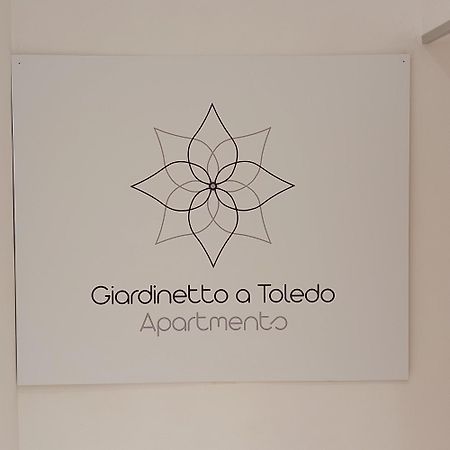 Giardinetto A Toledo Apartments Neapel Rum bild